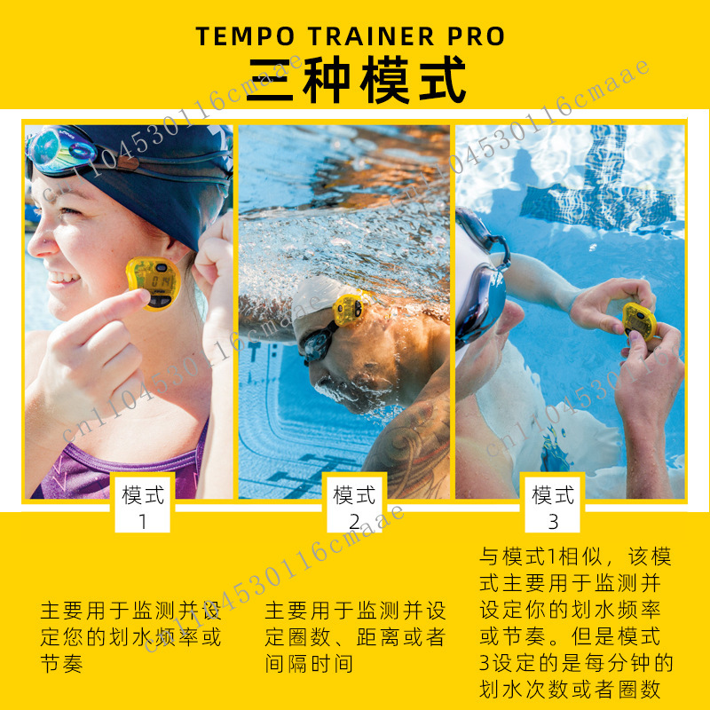 Swimming Metronome Running Cyc - Running Gear Parts recensie en prijs